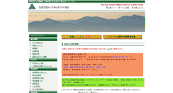 Desktop Screenshot of jfmga.com